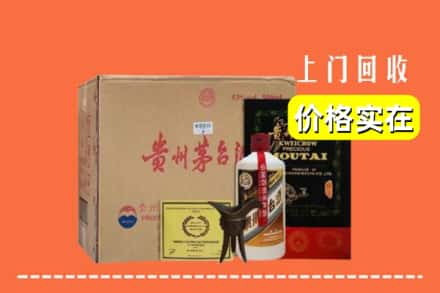 兴安盟求购高价回收陈酿茅台酒